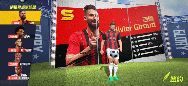 破梅西纪录！攻破41队球门，莱万成欧冠历史攻破最多队球门的球员