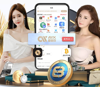 对轰！西蒙斯世界波破门，热刺总比分4