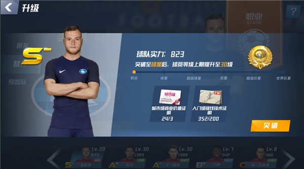 英格兰球员欧冠淘汰赛进球榜：兰帕德15球居首，凯恩12球第三