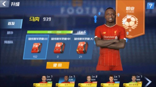 墨媒：马夏尔因不满未被换上，被蒙特雷主帅排除出集体训练