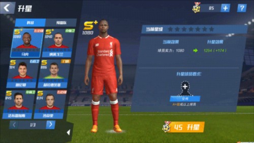 总比分扳平！利物浦角球机会破门，索博斯洛伊插上推射进球