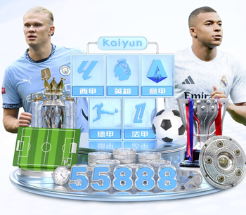 对轰！西蒙斯世界波破门，热刺总比分4