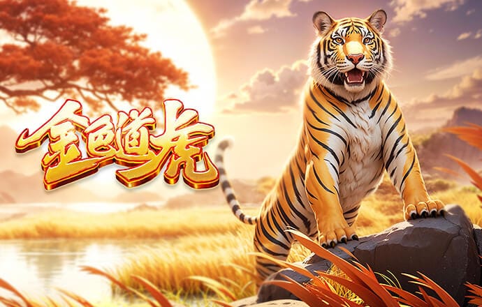 纯攻防演练！索博斯洛伊远射，被加拉塔萨雷门将神扑扑出