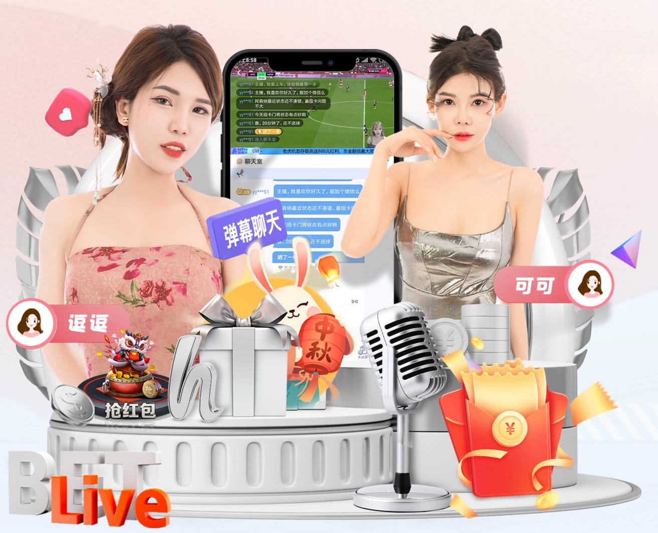 记者：36岁老将纳乔接近与胡拜尔库迪西亚续约，双方预计续约1年