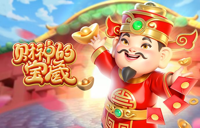 埃基蒂克推进射门被封堵，加拉塔萨雷解围不远，维尔茨射门再被挡